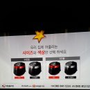 지금 엔에스홈쇼핑에 나오는 밥솥 쓰시는분 계세요? 이미지