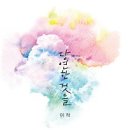찾아가는 푸름이 이동환경교실 이미지