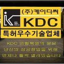 케이디씨자동차외형복원 이미지