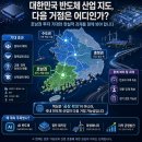 호남열쇠 | [삼성전자 SK하이닉스] 호남 반도체 거점 투자 검토와 지역 경제 변화 전망