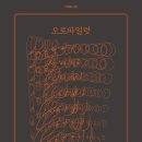 기은오토 네이버블로그