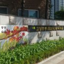 7단지이화공인중개사사무소 이미지