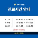 무척조은병원 이미지