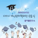 이룸학습관