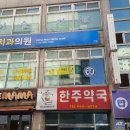 연세누가치과의원 이미지