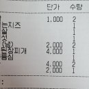 화성정육식당 티스토리