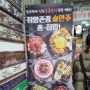 93포차