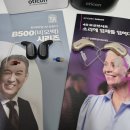 이 보청기 | 안양보청기 정부 지원금 으로 부모님 보청기 맞춘 후기 B500 AI 추천