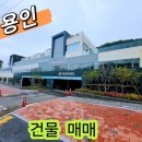 주식회사유라인부동산중개법인 이미지