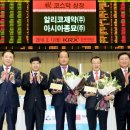 알리코제약(주) 이미지