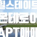 대자연공인중개사사무소 이미지