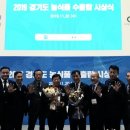 서울원예농업협동조합 이미지