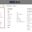 9시뉴스