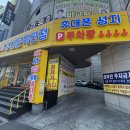 태화밧데리 | 울산갤럭시 결국 태화휴대폰특판점으로 정한 이유