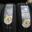 타이어맨 공단점 이미지