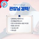 한미경희태권도 이미지