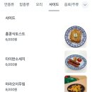 팡즈