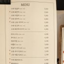카페오월 - 광양시 눈소5길 23 | 카페오월