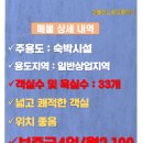 서울모텔 이미지
