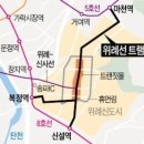 송파레이크파크 호반써밋1차 이미지