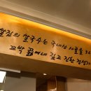 베쌀집