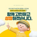 아이키소아청소년과의원 이미지