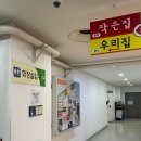 제이에스에스테틱 - 성북구 동소문로 43 | 제이에스에스테틱