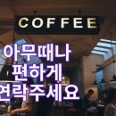 정부청사행정사사무소 이미지