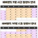 와이즈비씨 네이버블로그