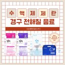 중계약국 이미지