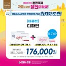 으뜸플러스안경 김포풍무점 이미지