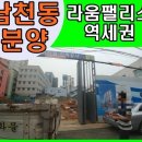 (주)라움건축 이미지