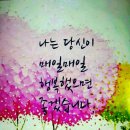 한영혼