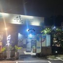 수목은갈치한정식 이미지