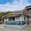 구만횟집