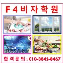 제일컴퓨터세탁 이미지