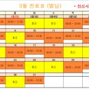 서울365소아청소년과의원 이미지