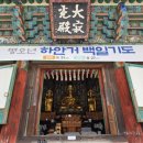 모악산유통