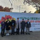 케이에프글로벌 대구일보