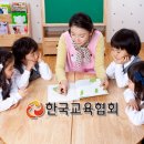 한국교육협회 이미지