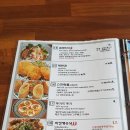 타이어바웃