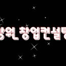 진흥건강원 - 금산군 비선길 21 | 진흥건강원
