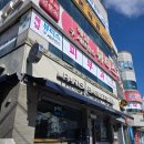 파리바게트해남