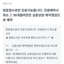 신수아소아청소년과의원 이미지