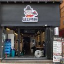 오동동108 이미지