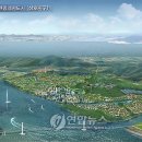 삼환환경개발 연합뉴스