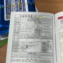 울산실업 | 실업급여 장기수급자 1차 실업인정교육 후기 in 울산고용센터