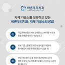 우리치아 치과기공소 이미지