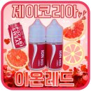 제이코리아 이미지