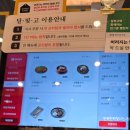 신대왕게임센터 | 순천신대지구 달빛에구운고등어, 아이랑 가기 좋은 셀프바 맛집